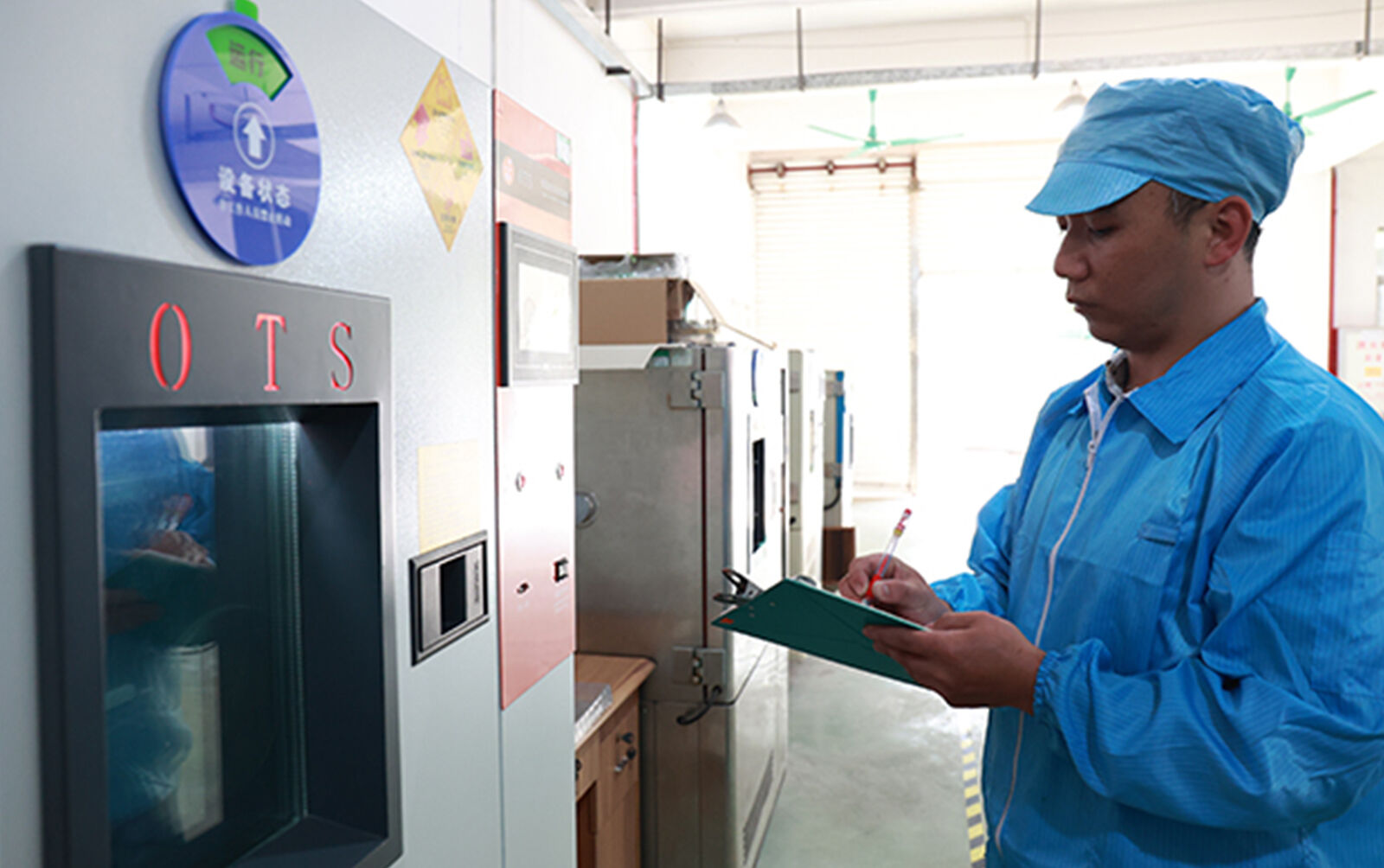Professional Quality Control Engineer Team