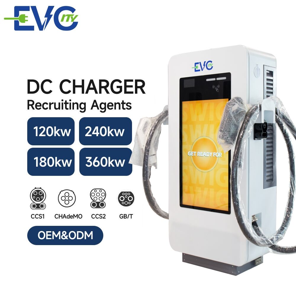 DC Screen Charger